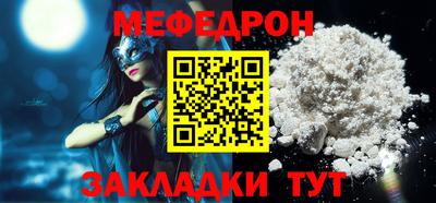 прущие крисы Краснодар