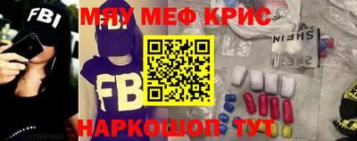 бошки Краснокаменск