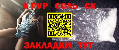 бошки Краснокаменск