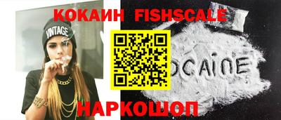 бошки Краснокаменск
