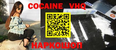 бошки Краснокаменск