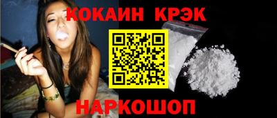 бошки Краснокаменск