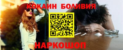 прущие крисы Краснодар