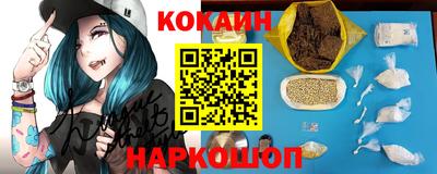 бошки Краснокаменск