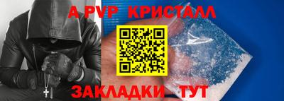 прущие крисы Краснодар