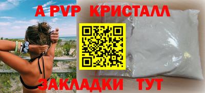 бошки Краснокаменск