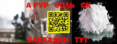бошки Краснокаменск