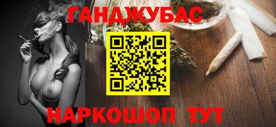 прущие крисы Краснодар