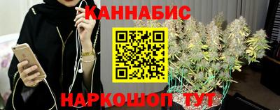 бошки Краснокаменск