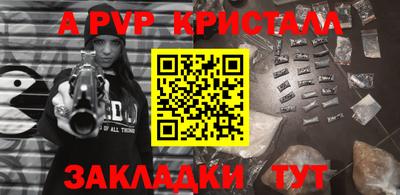 МДПВ Краснознаменск