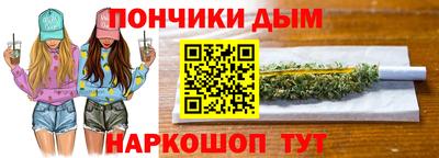 бошки Краснокаменск