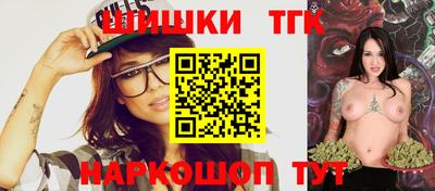прущие крисы Краснодар