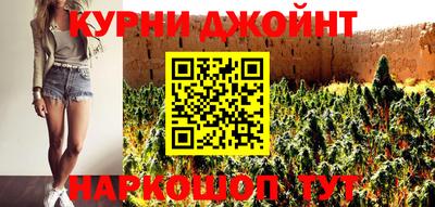 прущие крисы Краснодар