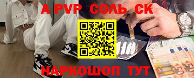 прущие крисы Краснодар
