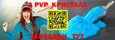 прущие крисы Краснодар