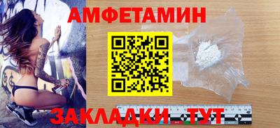прущие крисы Краснодар