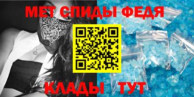 прущие крисы Краснодар