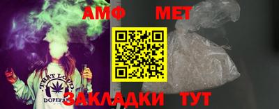 прущие крисы Краснодар