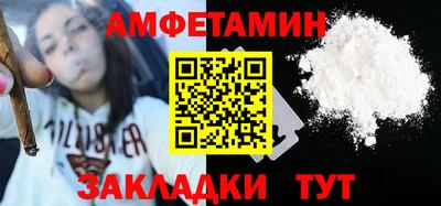 бошки Краснокаменск