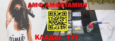 бошки Краснокаменск