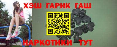 прущие крисы Краснодар