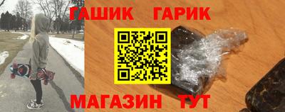 бошки Краснокаменск