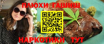 прущие крисы Краснодар