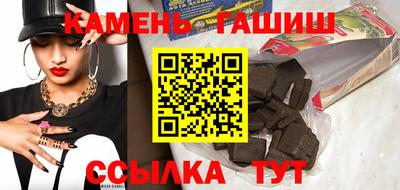 прущие крисы Краснодар