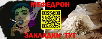 бошки Краснокаменск