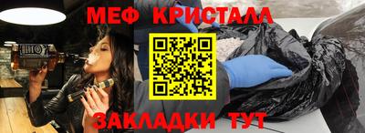 МДПВ Краснознаменск