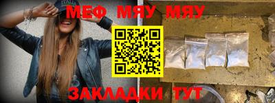 бошки Краснокаменск