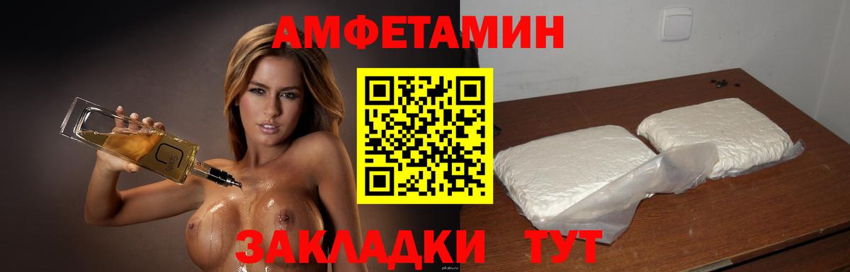 Метамфетамин Methamphetamine Шелехов