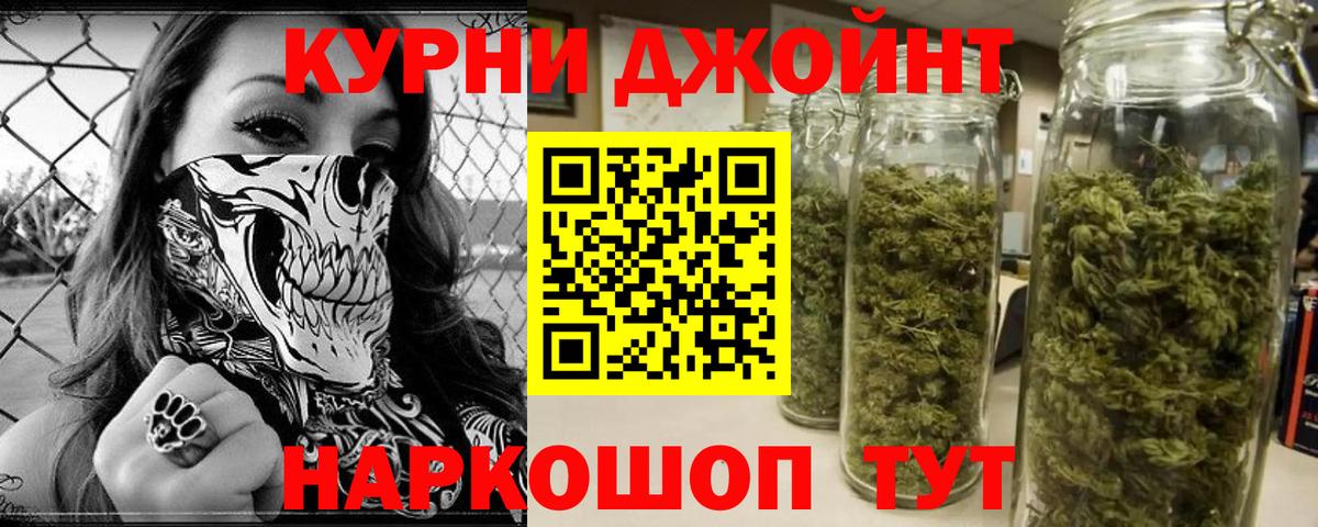 Канабис LSD WEED  Вход с VPN  Бошки Шишки ГИДРОПОН  Бошки марихуана Amnesia  Шелехов 